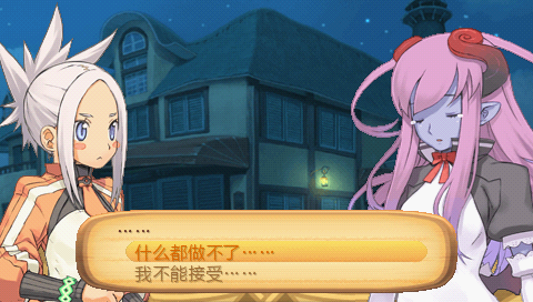 召唤之夜4安装器中文版v3.0 最新版 召唤之夜4安装器中文版v3.0 最新版