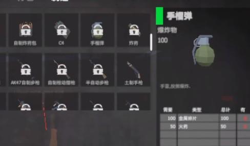启示录游戏下载v1.5.7 最新版