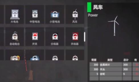 启示录游戏下载v1.5.7 最新版