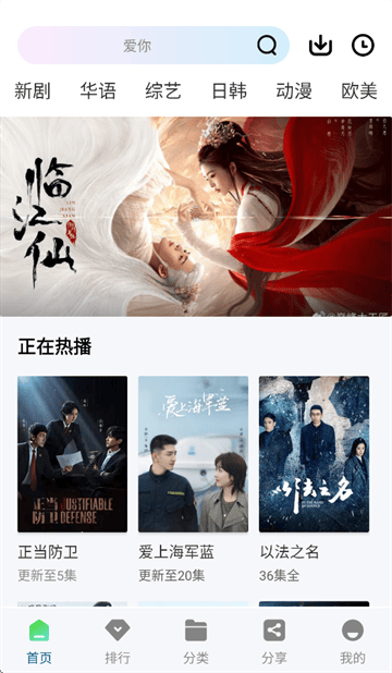 呱呱视频下载