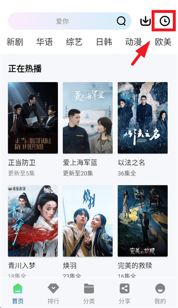 呱呱视频下载