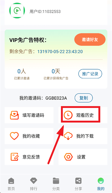 呱呱视频下载