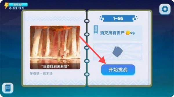 哈迪和莫莉游戏下载 哈迪和莫莉游戏下载