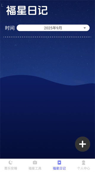 喜乐福星app下载 喜乐福星app下载
