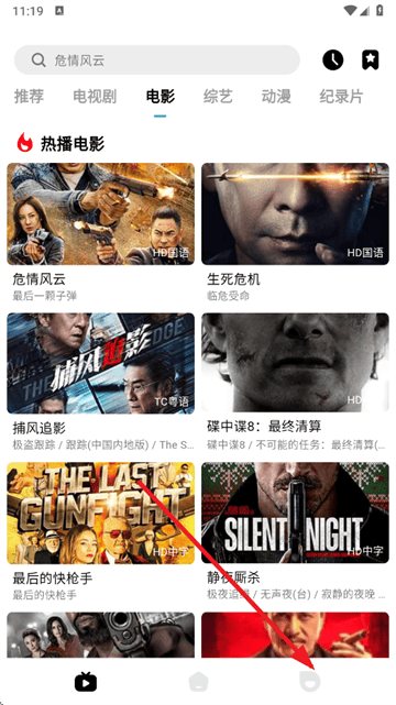 喵游浏览器app最新版下载