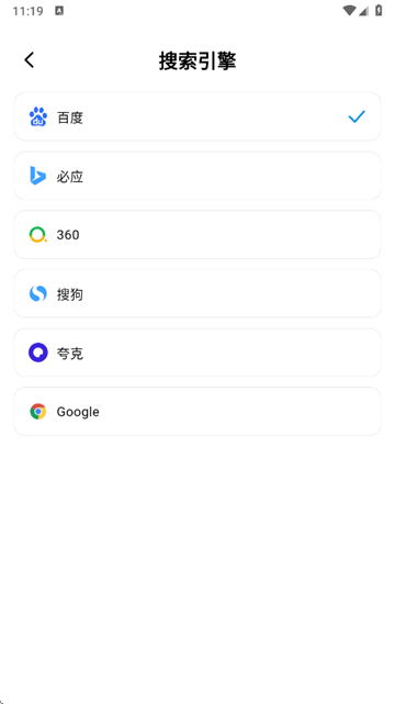 喵游浏览器app最新版下载