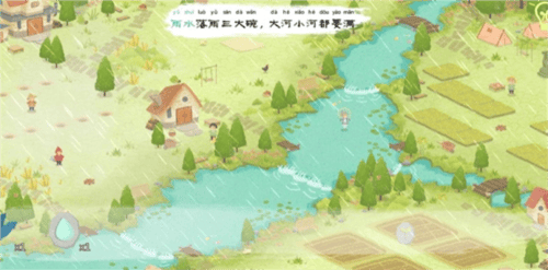 四季之春完整版免费下载 四季之春完整版免费下载