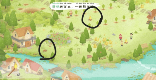 四季之春完整版免费下载 四季之春完整版免费下载