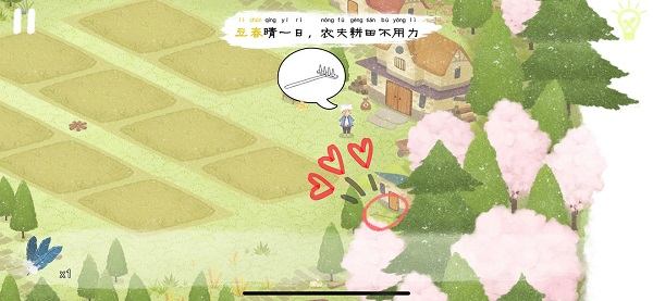 四季之春完整版免费下载 四季之春完整版免费下载