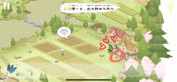 四季之春完整版免费下载 四季之春完整版免费下载