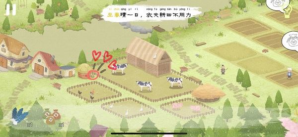 四季之春完整版免费下载 四季之春完整版免费下载