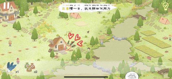 四季之春完整版免费下载 四季之春完整版免费下载