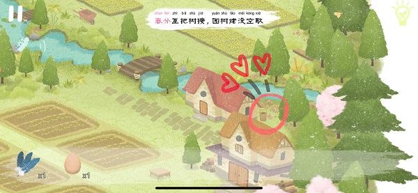 四季之春完整版免费下载 四季之春完整版免费下载