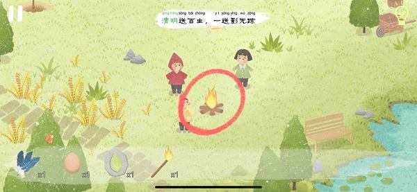 四季之春完整版免费下载 四季之春完整版免费下载