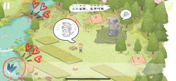 四季之春完整版免费下载 四季之春完整版免费下载