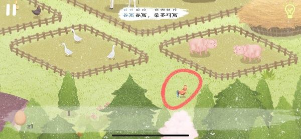四季之春完整版免费下载 四季之春完整版免费下载