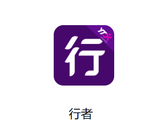 圆通行者app安卓版最新版 圆通行者app安卓版最新版