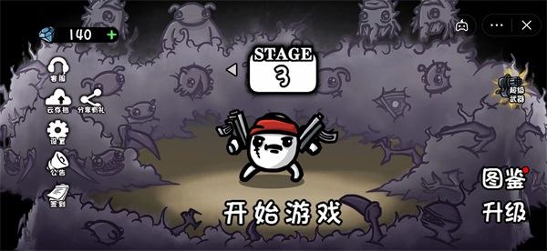 土豆兄弟手机版下载安装(土豆地下城) 土豆兄弟手机版下载安装(土豆地下城)