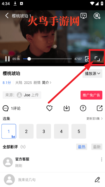 地瓜视频最新版