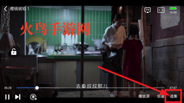 地瓜视频最新版
