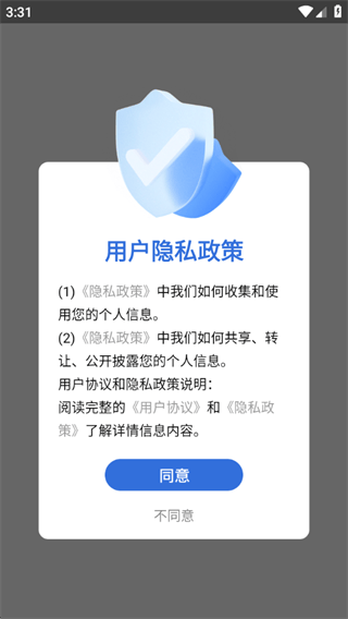 声音分贝测试仪app 声音分贝测试仪app