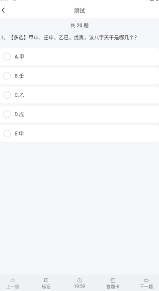 大蒜自学app下载