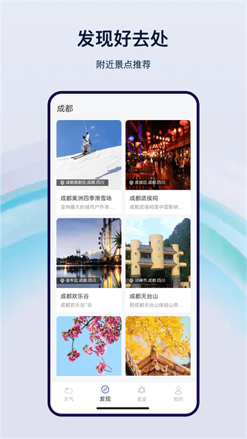 天气预报气象app 天气预报气象app