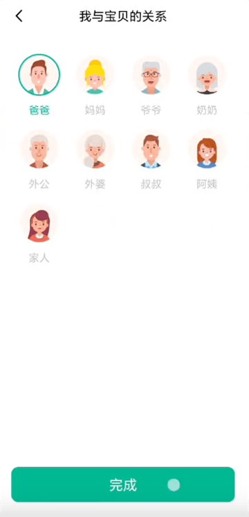 360鎴浘20250930181004293.png 360鎴浘20250930181004293.png