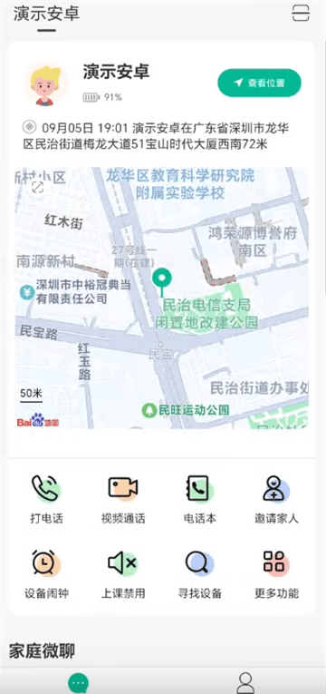 360鎴浘20250930181025147.png 360鎴浘20250930181025147.png