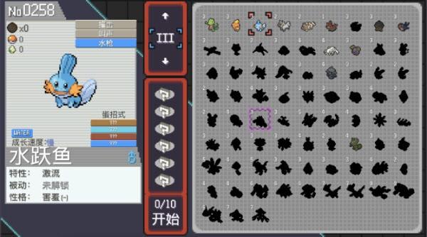 宝可梦肉鸽正版汉化最新版