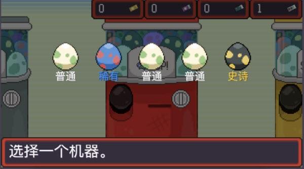 宝可梦肉鸽正版汉化最新版
