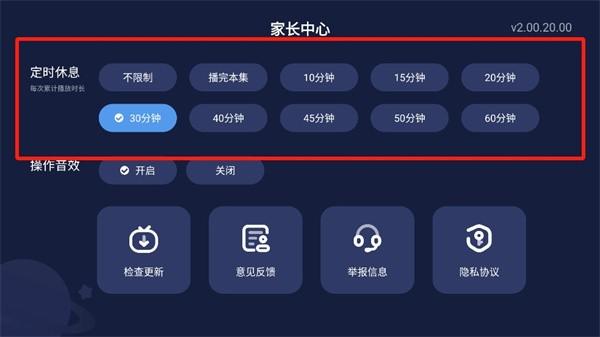 宝宝巴士儿歌电视版下载 宝宝巴士儿歌电视版下载