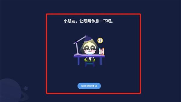 宝宝巴士儿歌电视版下载 宝宝巴士儿歌电视版下载