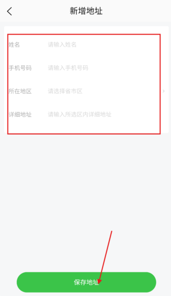 小兴生活app服务平台 小兴生活app服务平台