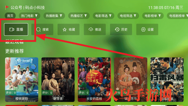 小白影视tv电视版 小白影视tv电视版