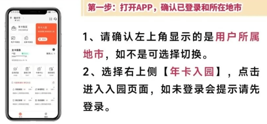 小睿在线app