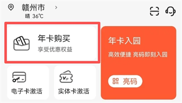 小睿在线app
