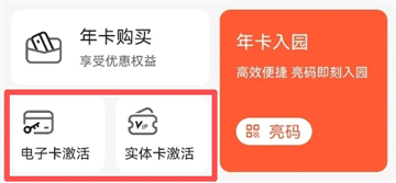 小睿在线app