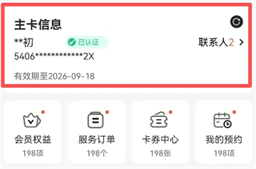小睿在线app