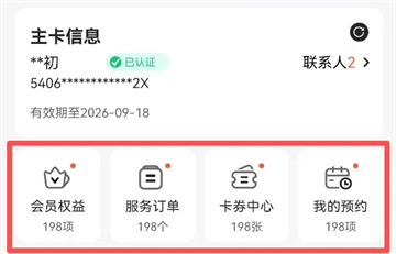 小睿在线app