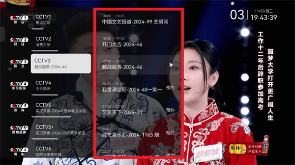 小飞电视最新版本下载