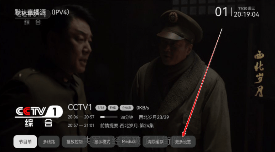 小飞电视电视版app