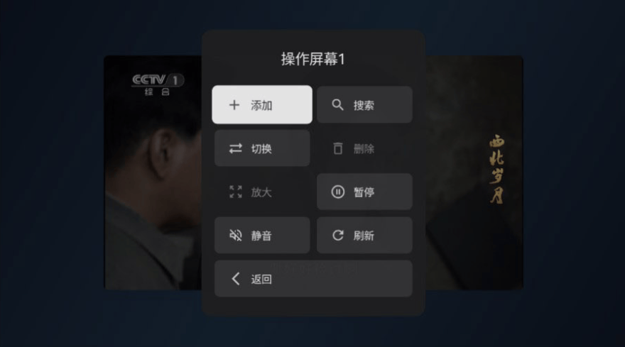 小飞电视电视版app