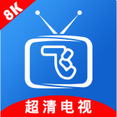 小飞电视最新版本下载v2.9.0 官方正式版