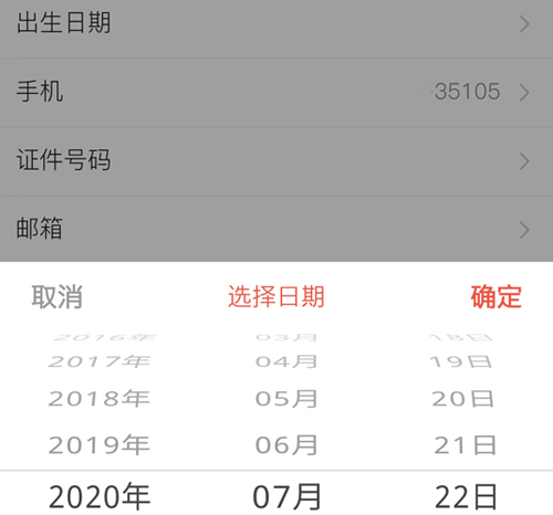 尚美生活app下载(心里美)