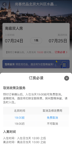 尚美生活app下载(心里美)