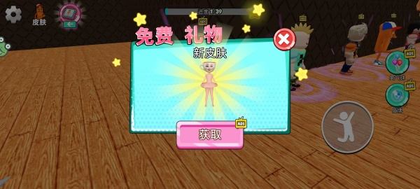 山海经大冒险下载