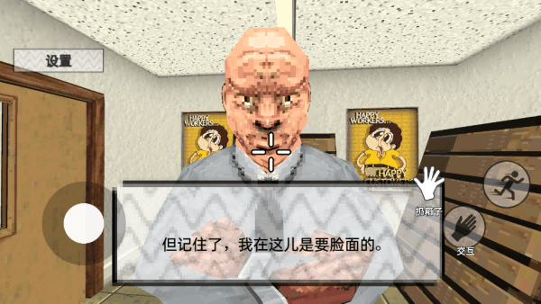 崩溃的打工人游戏v15.1.0 最新版