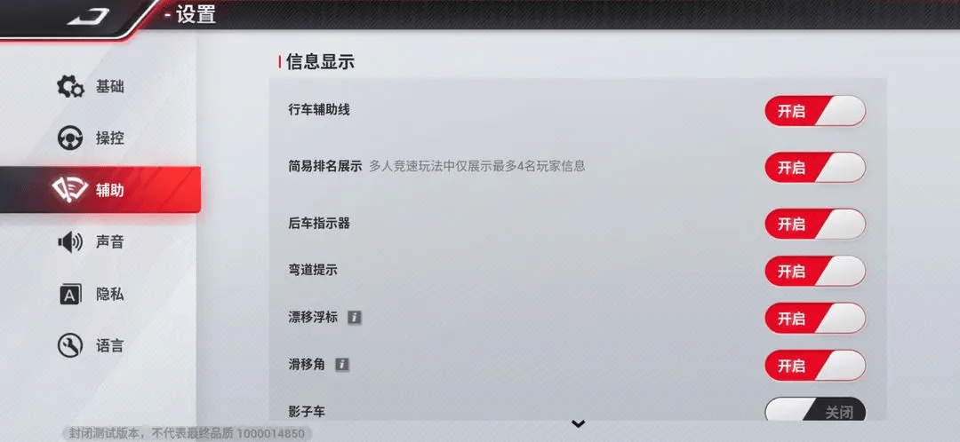 巅峰极速vivo版本官方下载 巅峰极速vivo版本官方下载