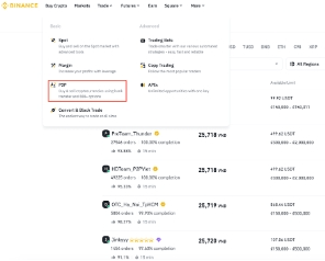 binance交易所手机版下载